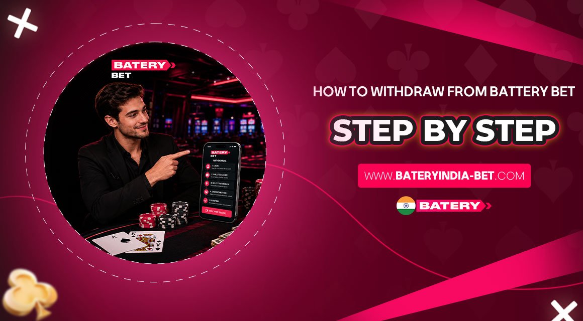 How-to-Withdraw-from-Battery-Bet-Step-by-Step How-to-Withdraw-from-Battery-Bet-Step-by-Step